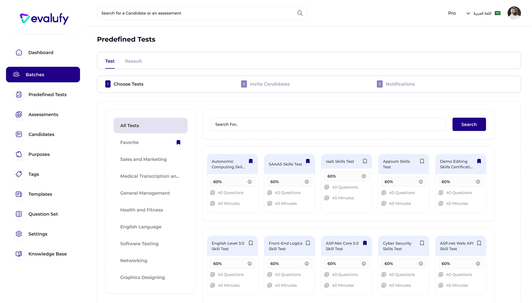 Screen faster with Predefined tests